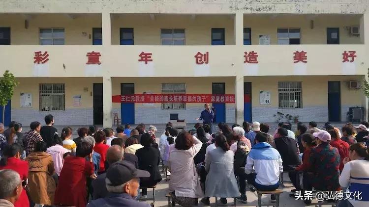 家教春风来，巡讲正当时