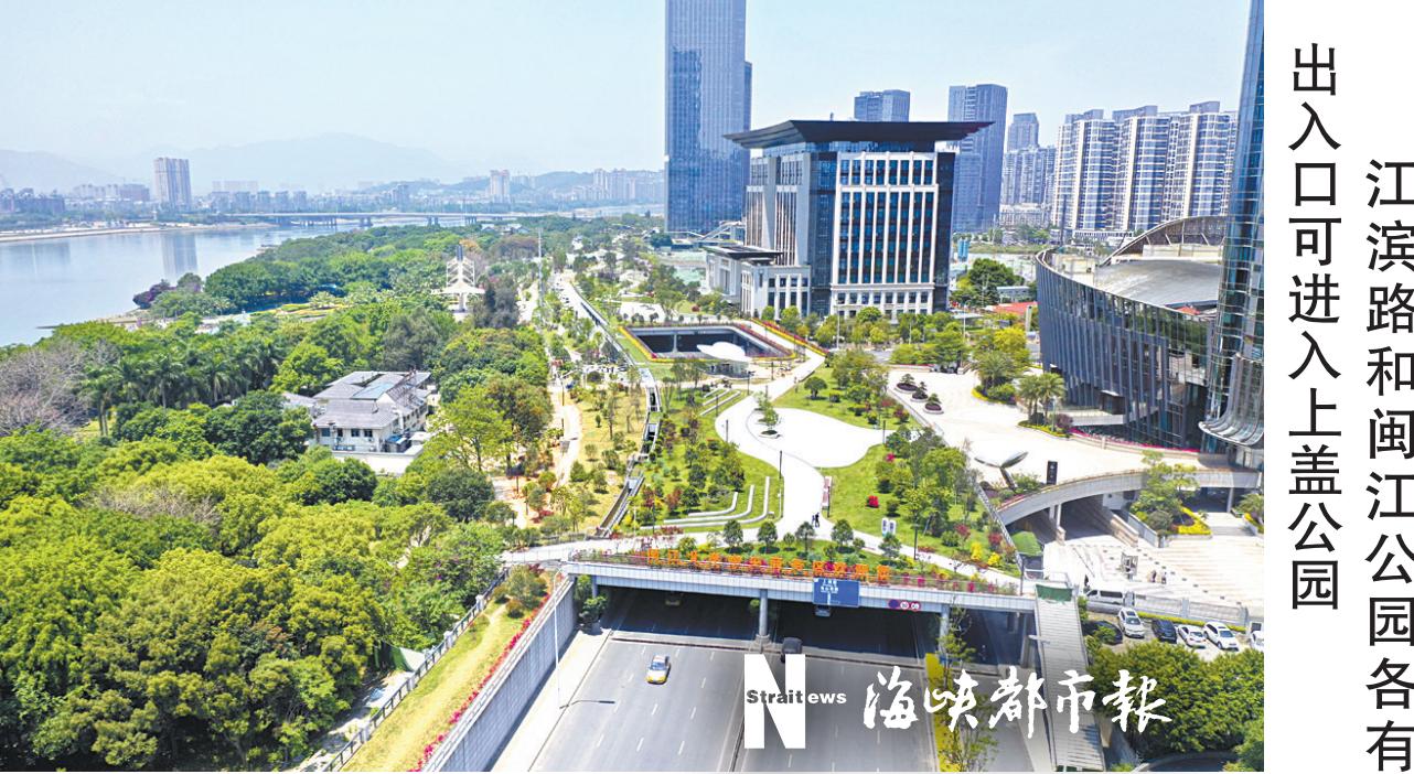 福州空中花园在哪,福州最好的空中花园