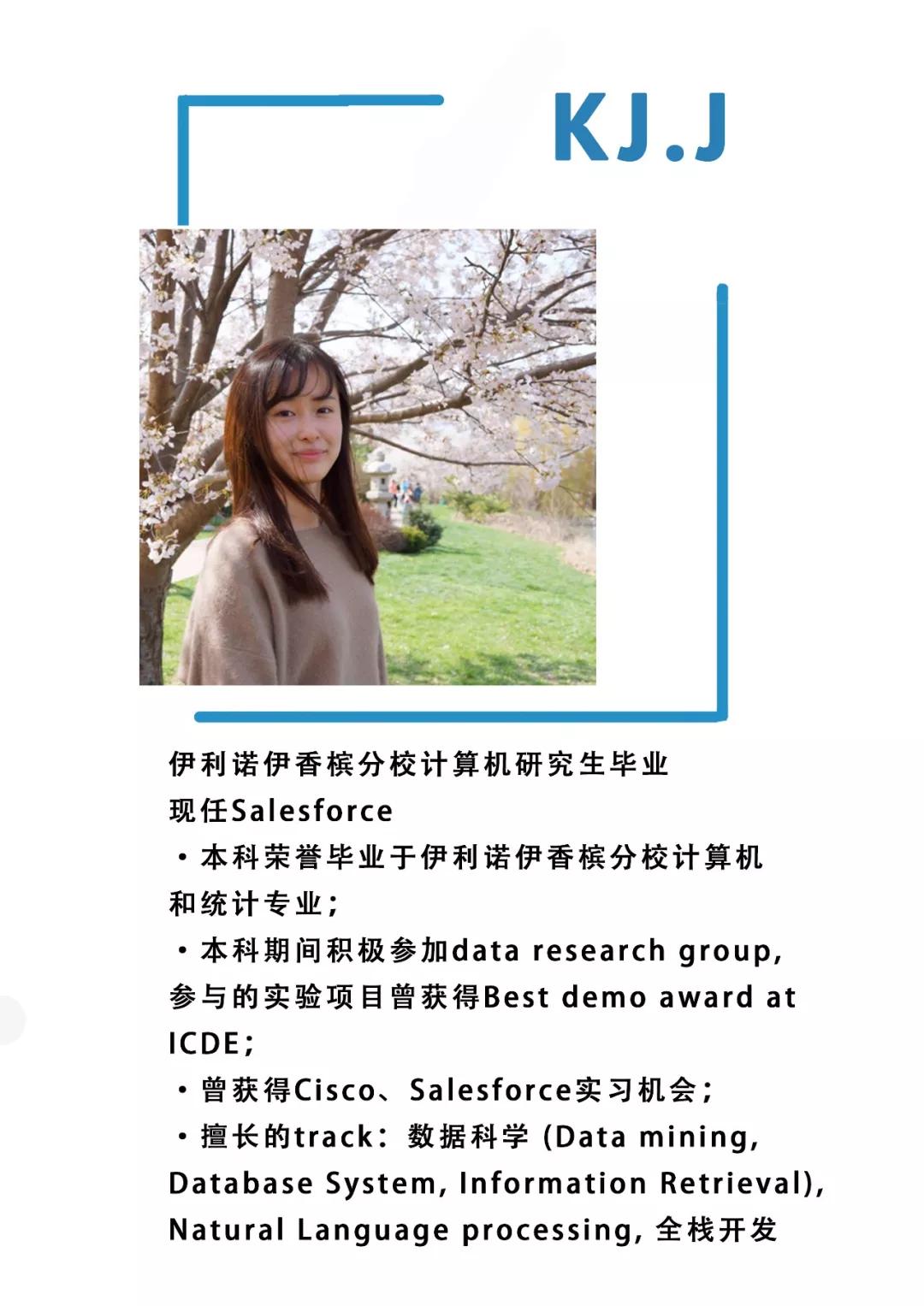 干货|传说中的TOP5计算机神校UIUC究竟是什么样的？