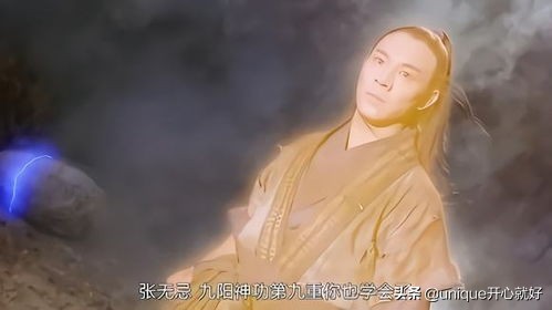 穿越到各种武侠世界,穿越金庸武侠世界学什么武功