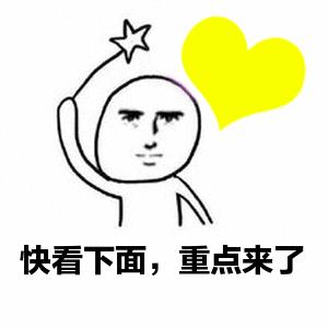 今年全法冬季打折已来临，一起去扫货happy