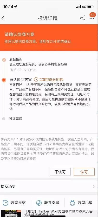 草本魔力改日期,草本魔力改造靠谱吗