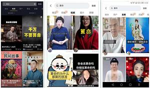 最新网络算命诈骗案例,警惕“网络算命”骗术