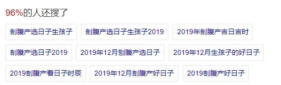 香蕉割包皮，洋葱剖腹产？这是我见过最秀的医生