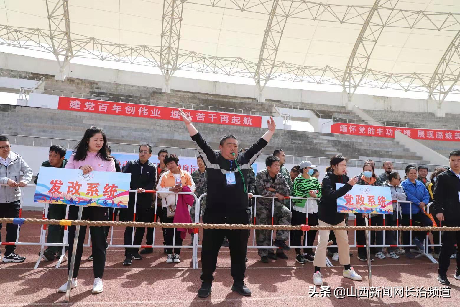 长治市健身运动会开幕式,长治市全民健身运动会