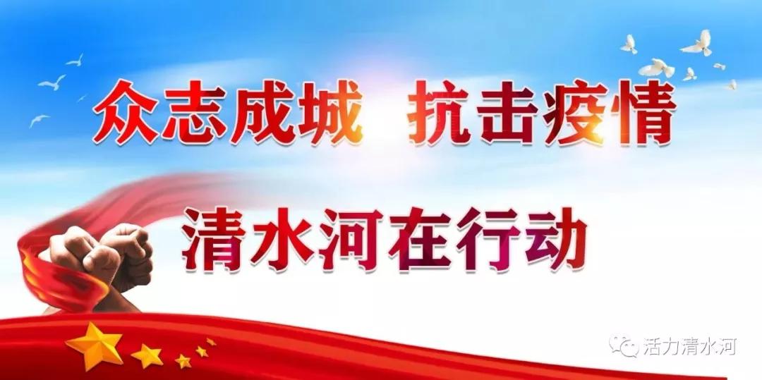 英雄的城市英雄的人民,英雄的城市人民众志成城