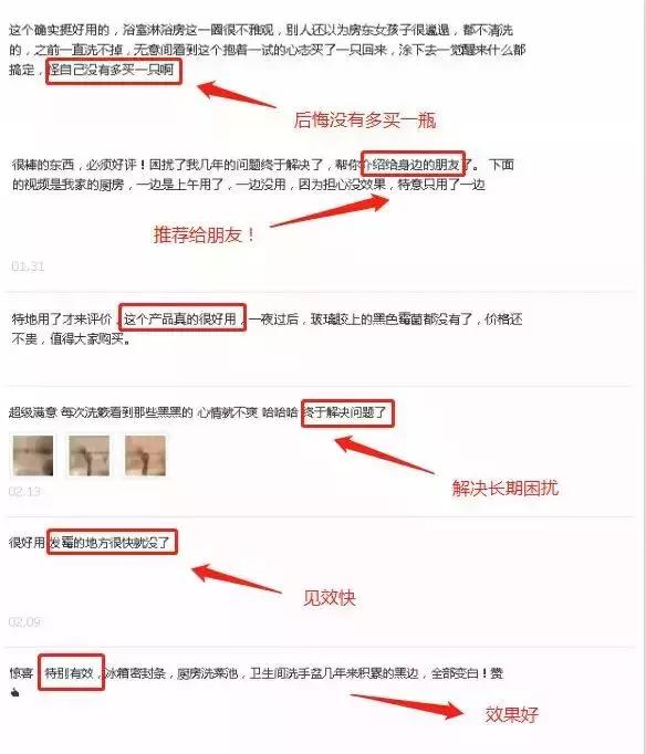 洗手台有缝隙，发黑又发霉？保洁阿姨教你一招，5秒统统划干净