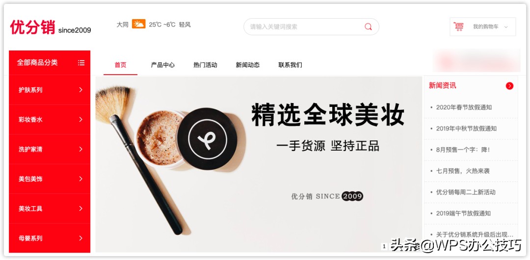 做生意货源哪里找,做生意必备货源
