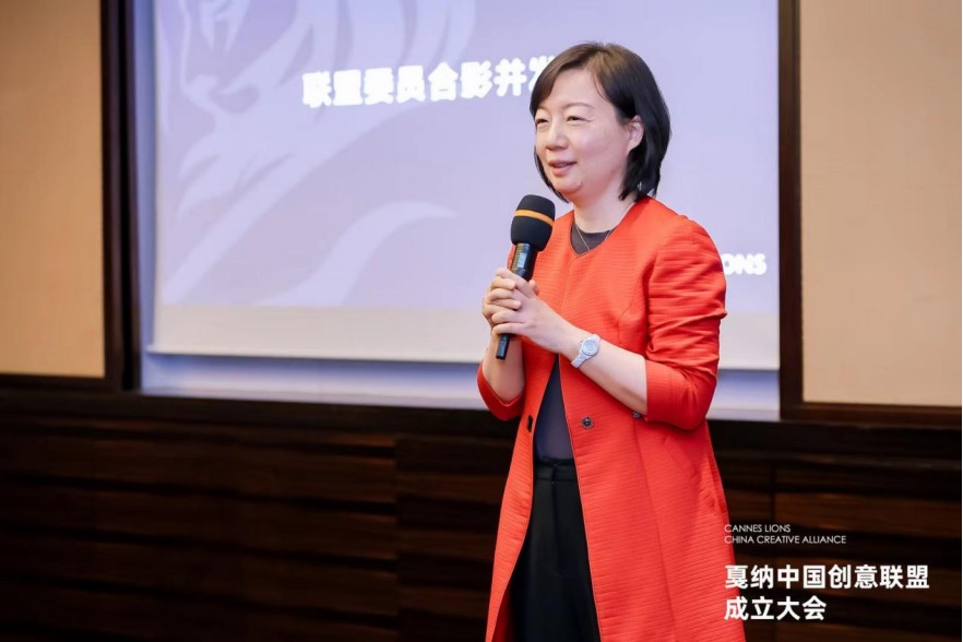 独家发布|打造创意国家队，戛纳中国创意联盟成立