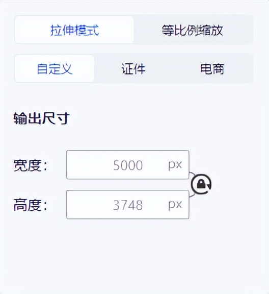 word图片批量改尺寸,图片怎么批量改尺寸