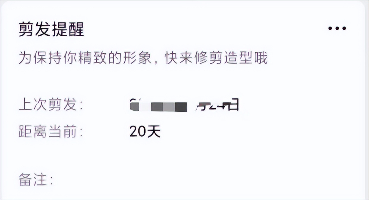 超700万付费会员，年GMV破10亿，优剪如何靠私域开出1500家门店？