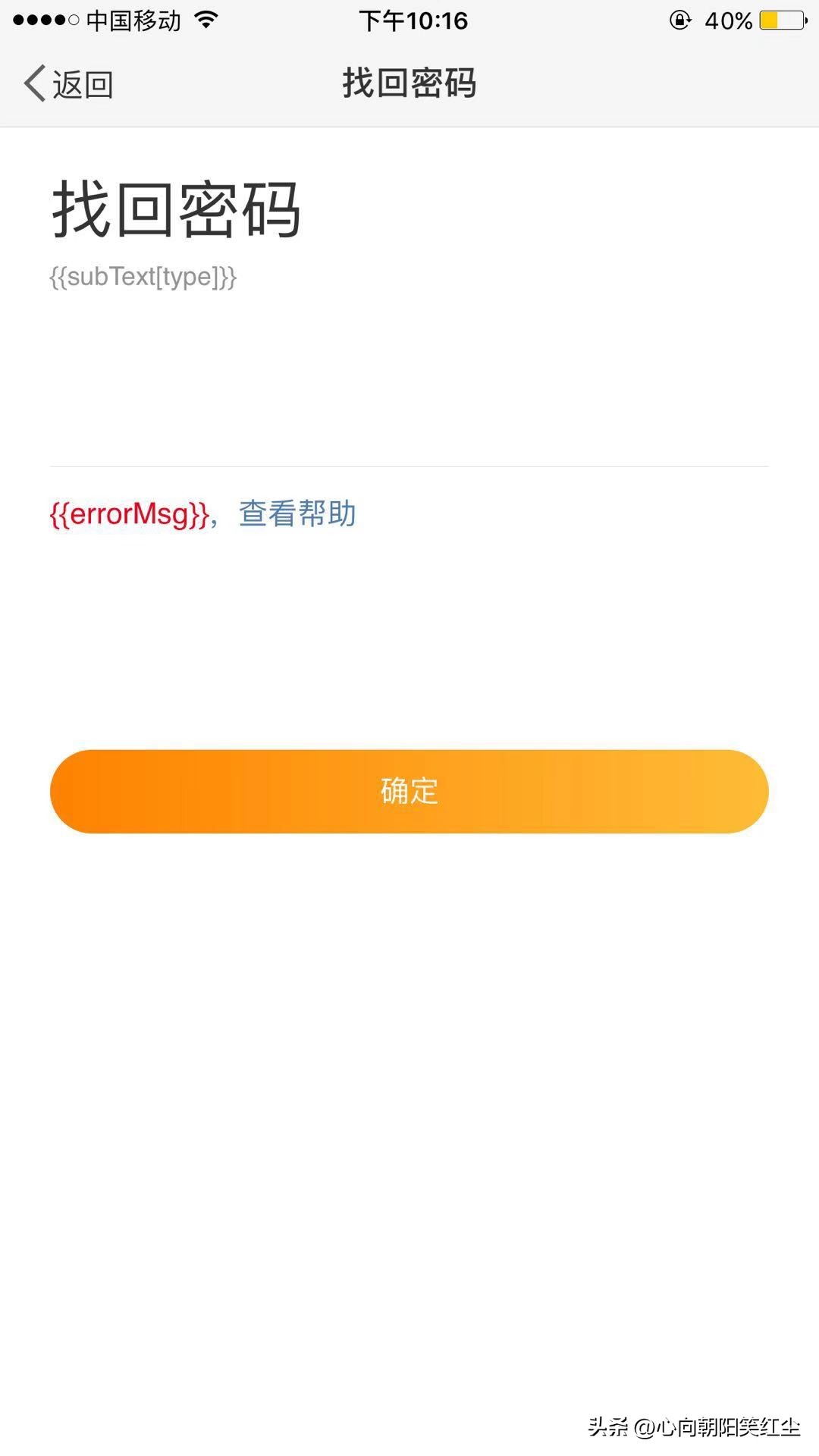 一气之下，我实名举报了新浪微博纵容及包庇“色情传播”！