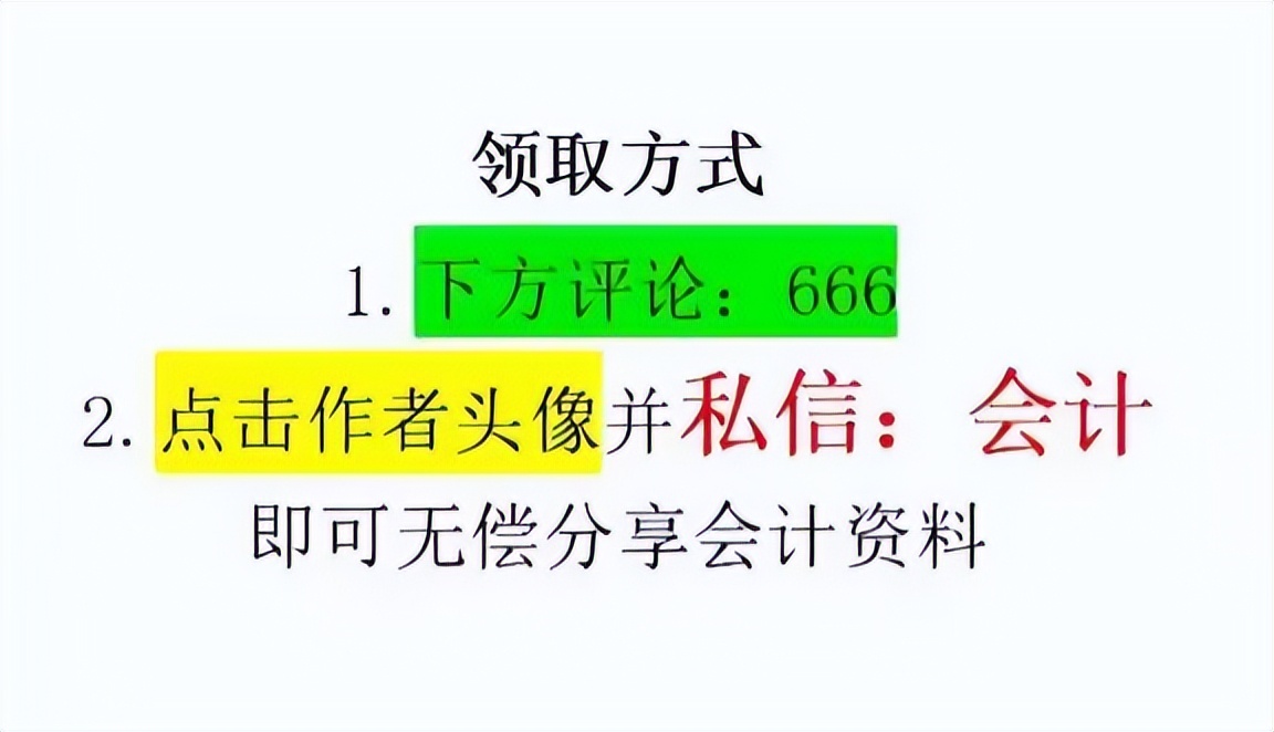 最好用的固定财富管理表,财富管理系统成功案例