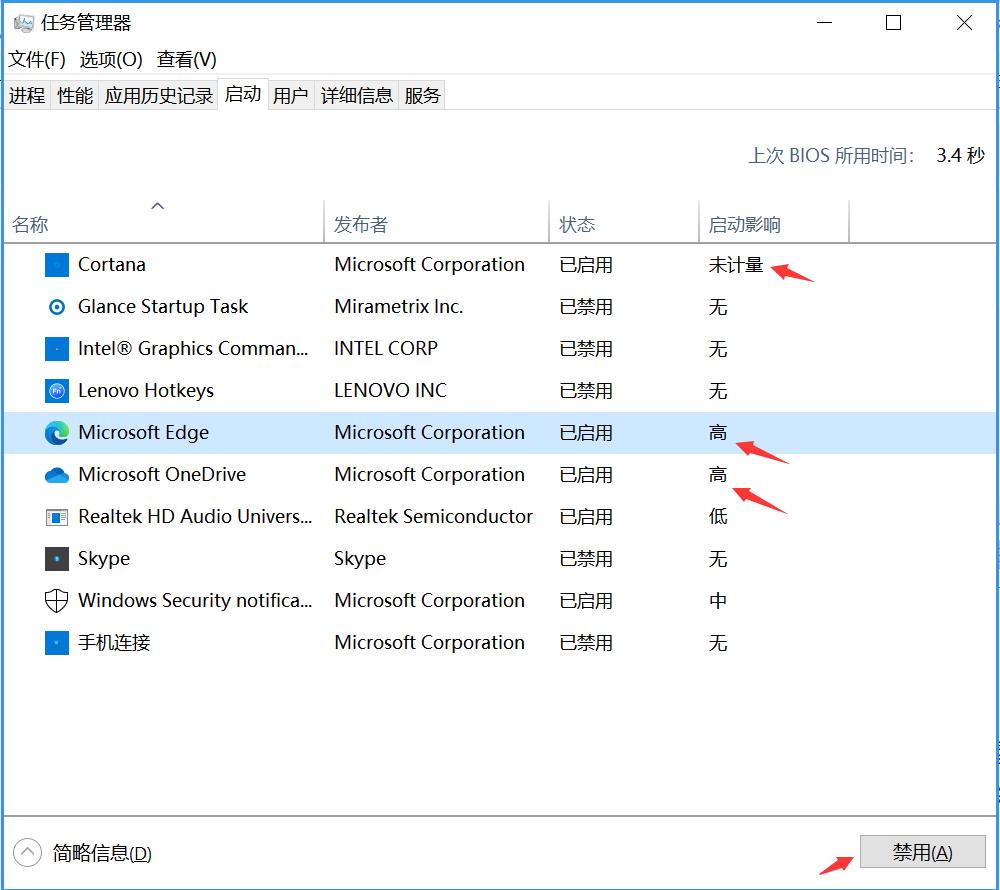 win10电脑开机速度慢怎么办,win7电脑开机速度慢怎么办