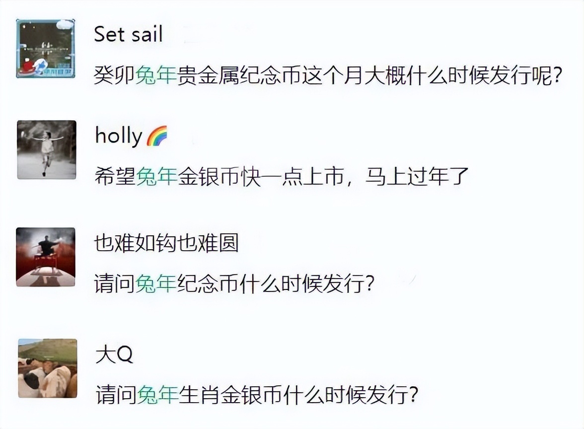 “兔”个吉利吧~还能可可爱爱