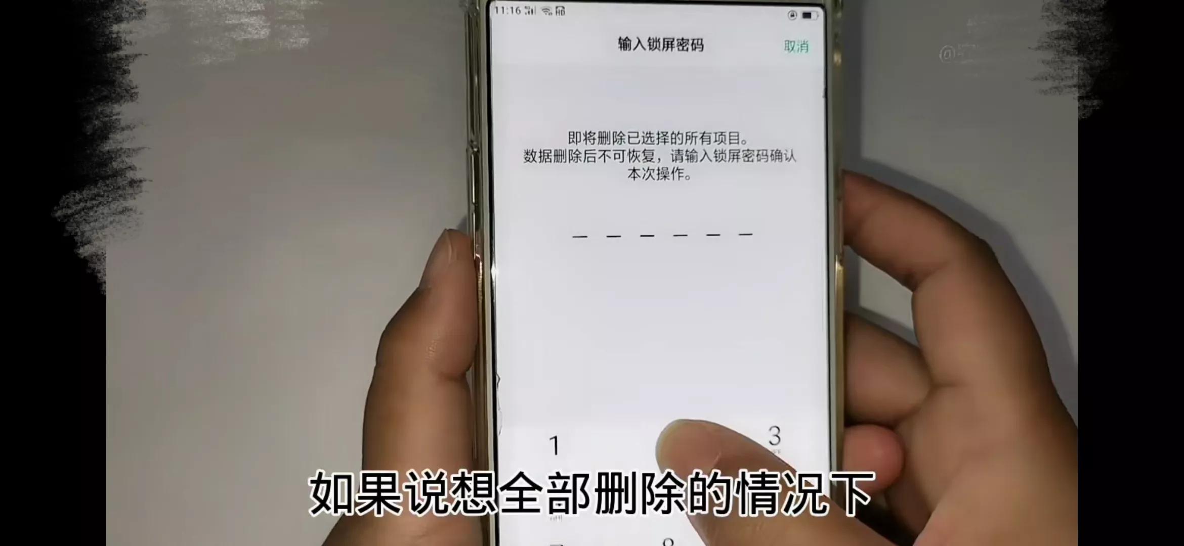 手机慢怎么清理手机隐藏垃圾,怎么清除手机里的隐藏垃圾