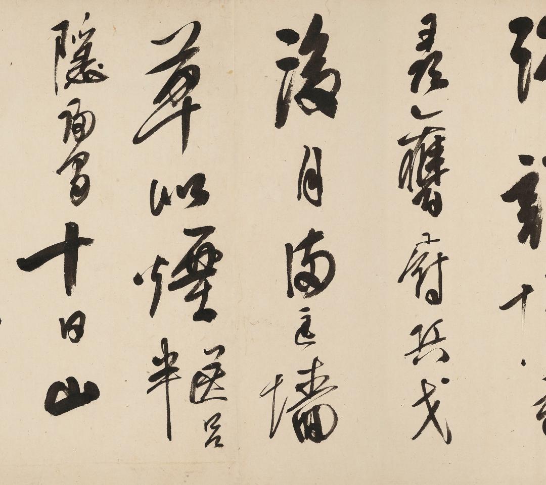 同古堂|“金陵八大家”之首，友人说他的书法能“医治俗病”