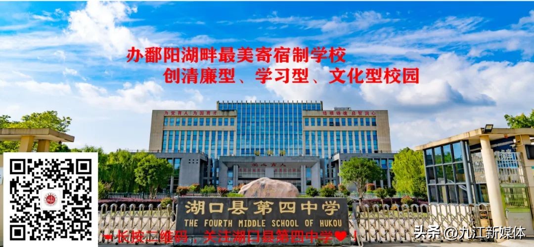 陶渊明雕塑广场,江西省九江市陶渊明塑像