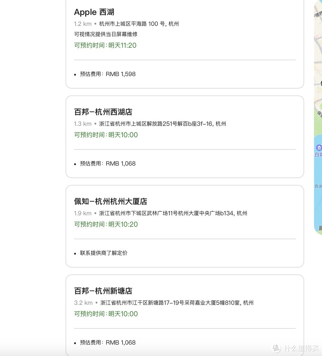 iphone11换屏幕换电池教程,iphone11单独更换外屏电池