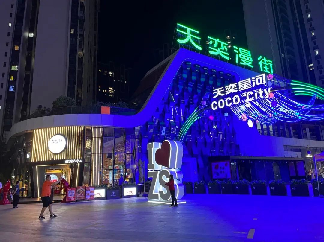 中山商业「入侵者」，华润星河天虹的底气从何而来？