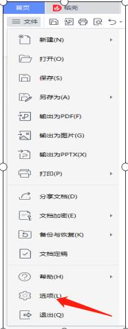 文档加密保护需申请权限怎么办,文档设置密码后别人看会有提示吗