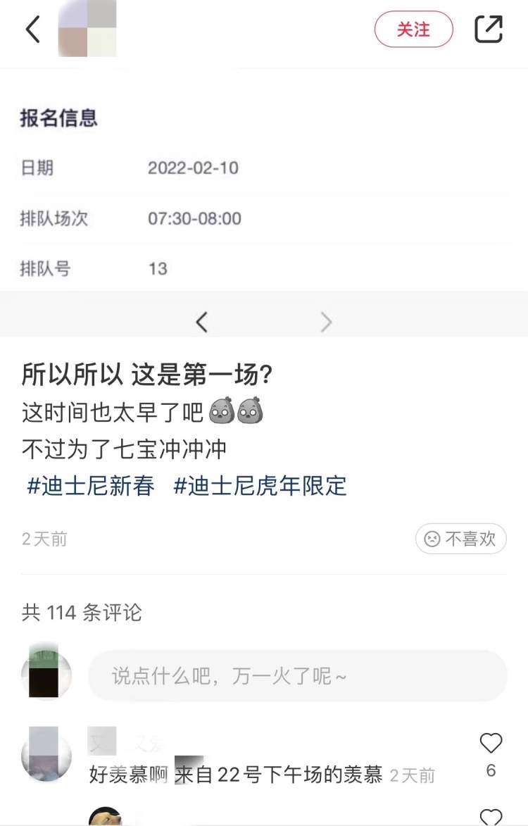 迪士尼新春抢购达菲,迪士尼达菲新春