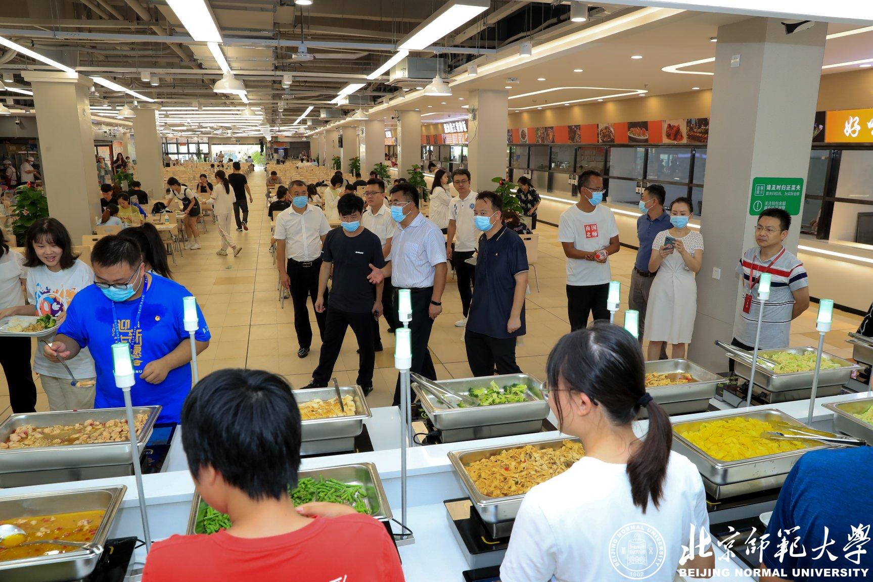 北京师范大学珠海校区2020-2021,北京师范大学珠海校区2018级